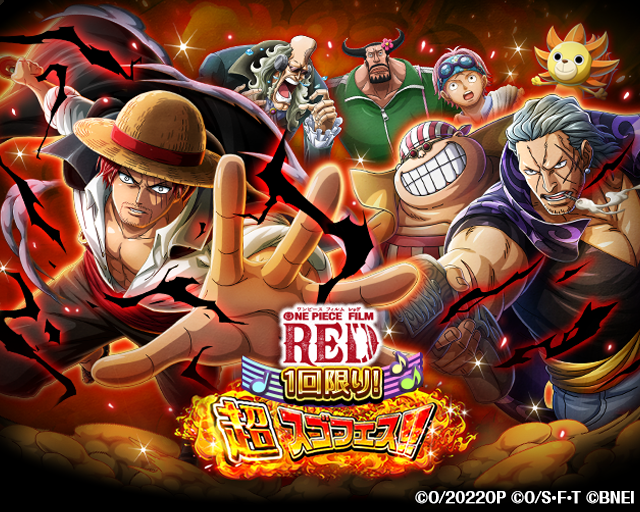 One Piece トレクル 公式 さん がハッシュタグ トレクル をつけたツイート一覧 1 Whotwi グラフィカルtwitter分析
