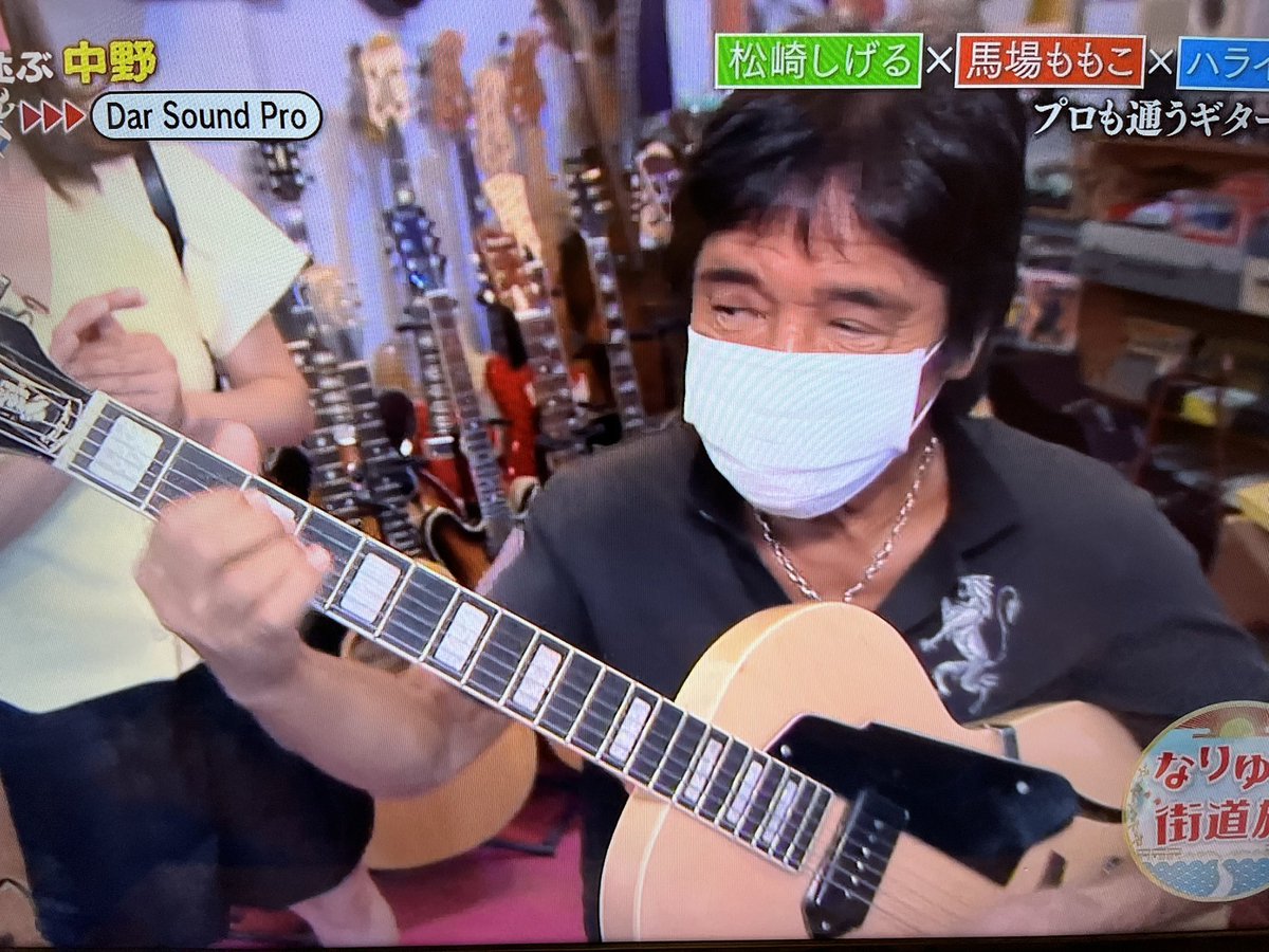 松崎しげるさんは右利き用のギターをセッティングそのままで左利き