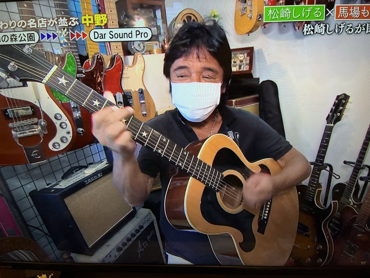 松崎しげるさんは右利き用のギターをセッティングそのままで左利き