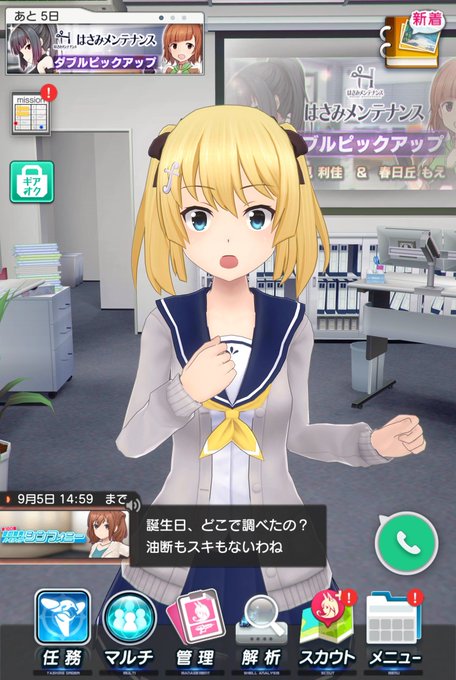 画像まとめ バトルガール ハイスクール 日付順 8ページ目 アニメレーダー 画像まとめ バトルガール ハイスクール 日付順 8ページ目 アニメレーダー