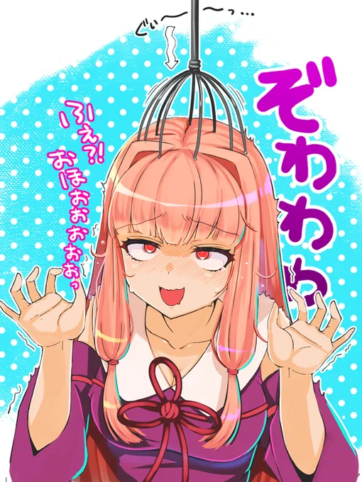 この道具の名前度忘れした…。まぁ、覚えてても特にしかたないのだけども。 