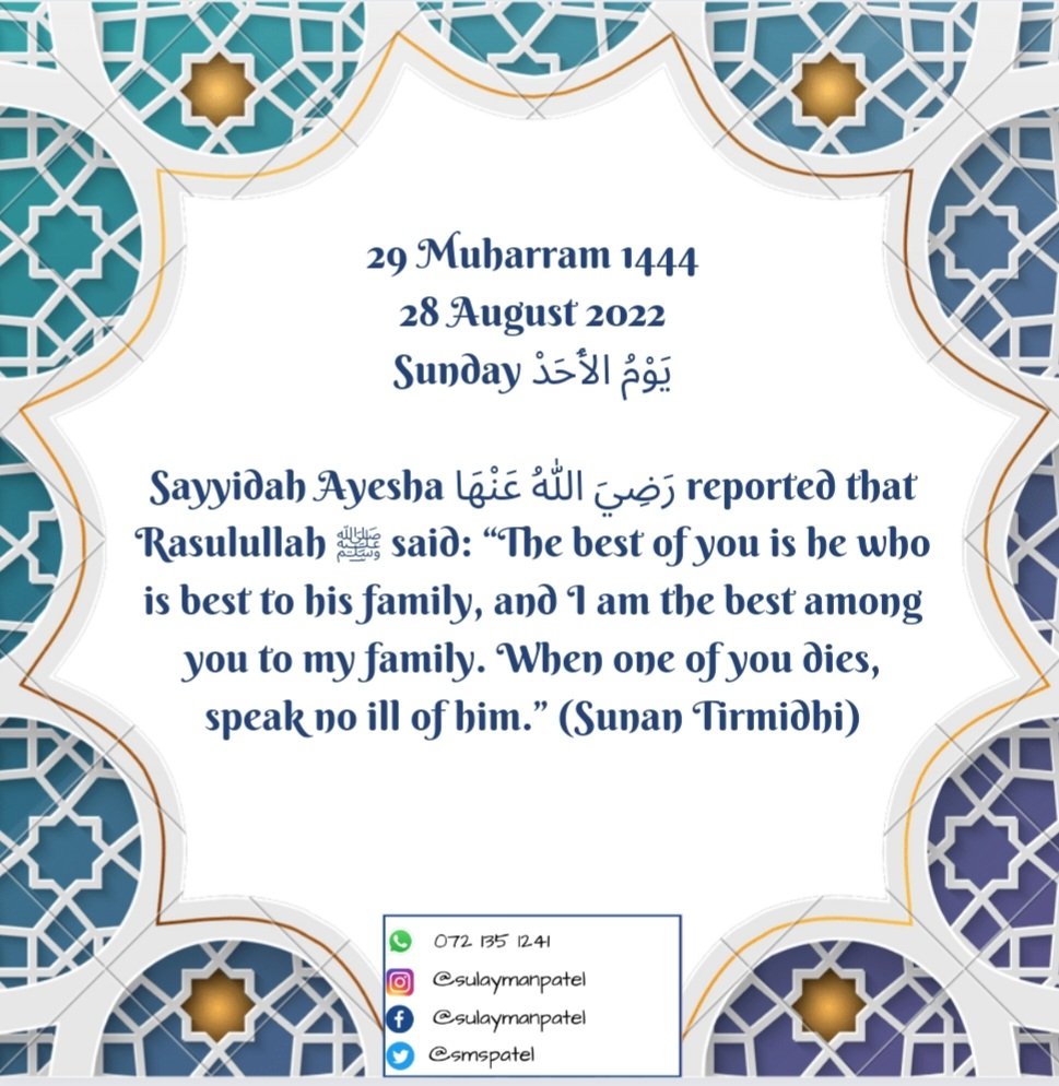 𝗦𝘂𝗹𝗮𝘆𝗺𝗮𝗻 𝗣𝗮𝘁𝗲𝗹 🇵🇸 🇿🇦 (@smspatel) on Twitter photo 