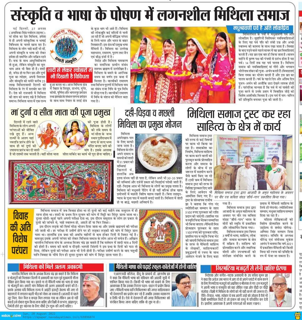 Anamika Singh tweet media