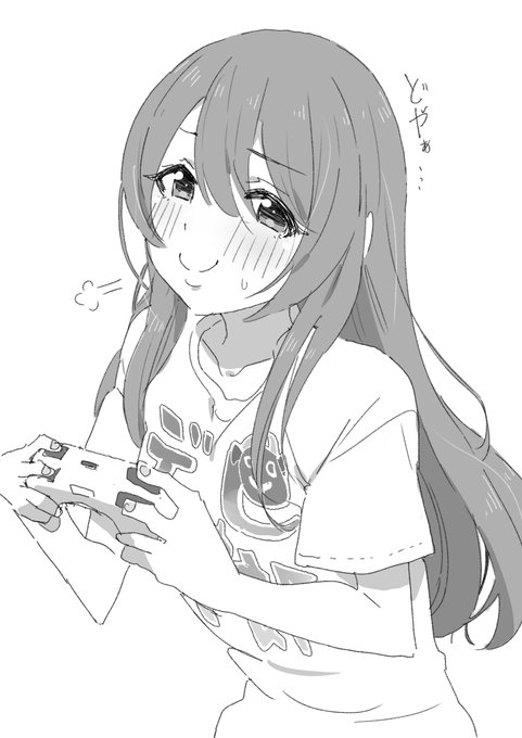 満田 一 723 1 Page 2 Twilog
