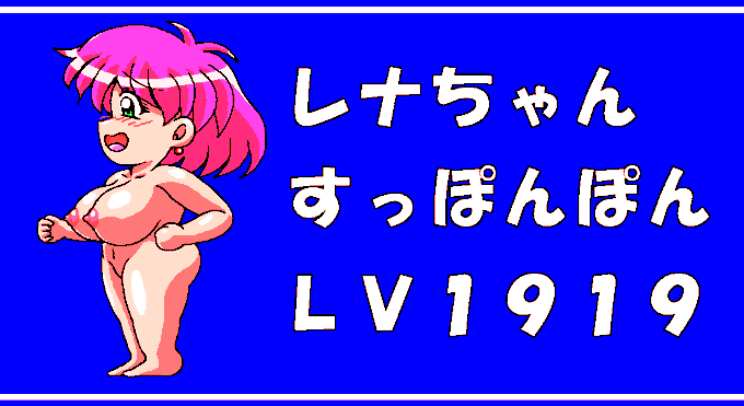 レナちゃんのおっぱい
でかすぎでしょ!!😭💥💥 https://t.co/42zQHrdHzf 