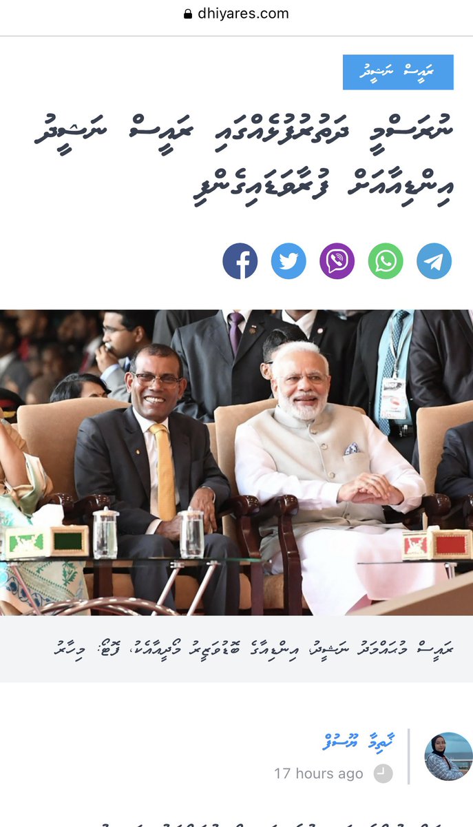AhmedThaariq's tweet photo. ރ.ޔާމީން ތަކުރާރުކޮށް ހަދާންކޮށްދެނީ ދިވެހިންގެ ކަންކަން ނިންމާނީ ދިވެހިންކަމެވެ.ރ.ނަޝީދު، މ.ޝާހިދު އިންޑިޔާއަށް ގެންގޮސް ހިމާޔަތްކުރާނީ އިންޑިޔާގެ މަސްލަޙަތެވެ.ރައްޔިތުން ނިންމަންއޮތީ މިނިވަންކަމާއިގުޅޭ ވޯޓެކެވެ.ނަންވާނީ 9 ވަނަ ހަސަން ރަސްގެފާނާއި،ހަސަންތާޖުއްދީނުގެ 2 ދަރިން. https://t.co/DLRjx3fkXT