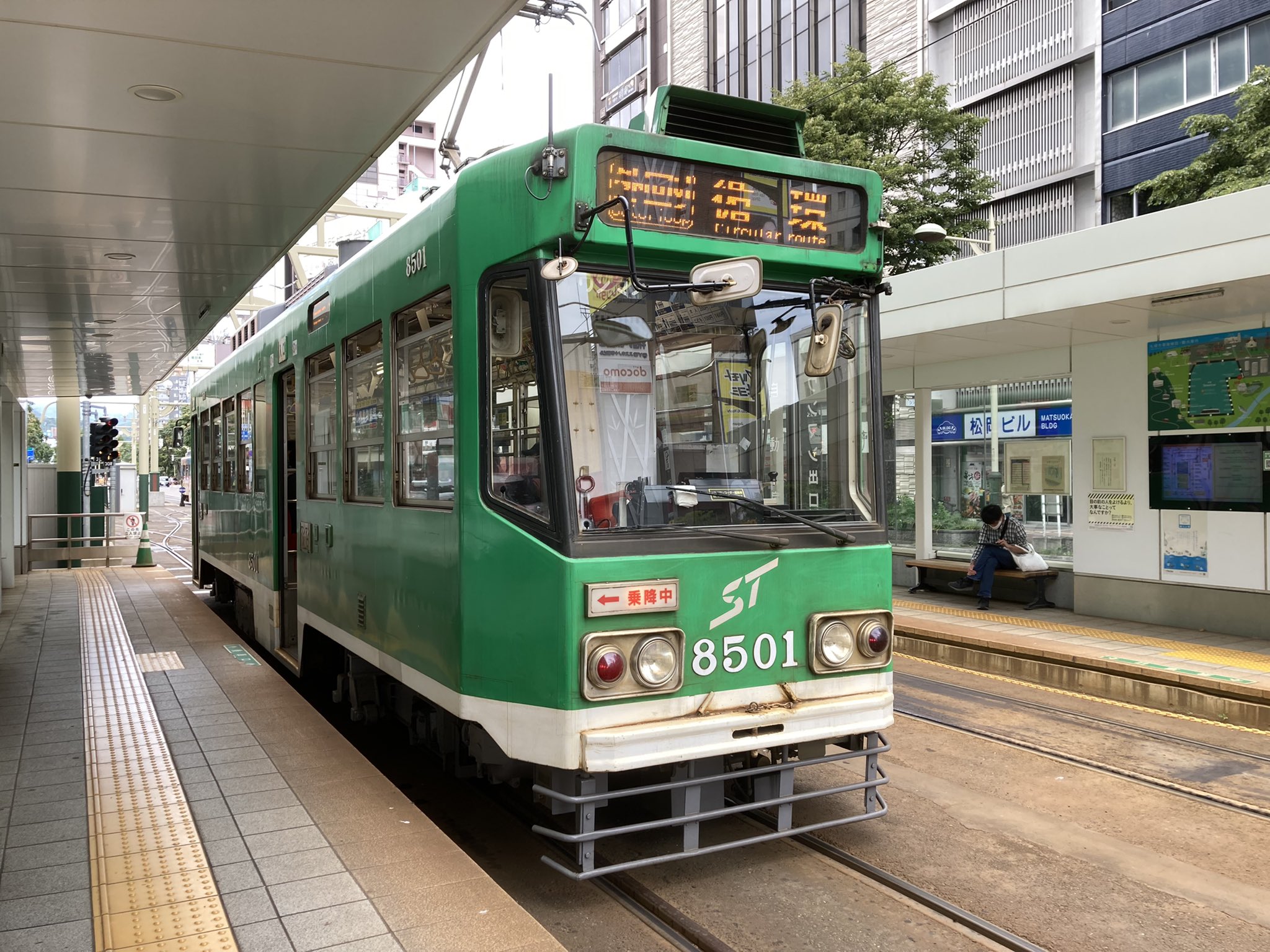サボ　札幌市電　鉄北線