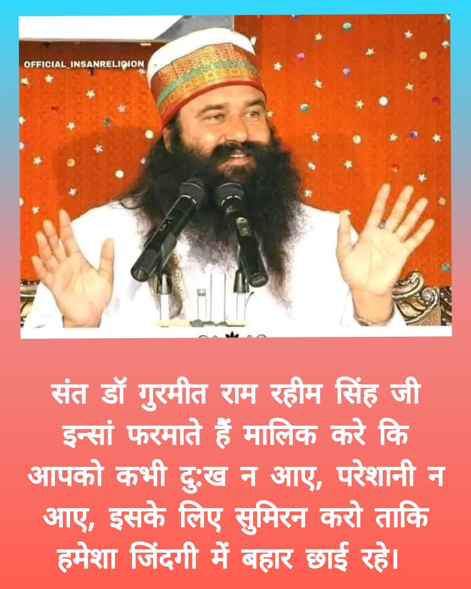 DeepIns30447163's tweet photo. Spiritual health is very crucial for us to lead a happy life.If we devote sometime regularly to listen and follow holy sermons of Saint Gurmeet Ram Rahim Ji everybody can shun there bad habits as well as they can attain a peaceful mind. #SpiritualSunday https://t.co/Uc2r0QjcrZ