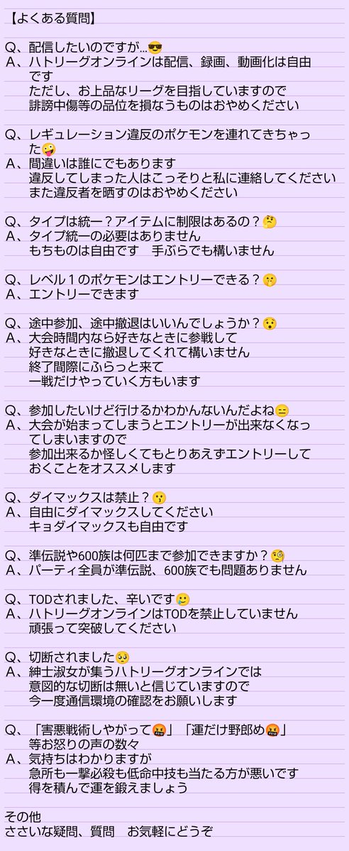 星衣めう 33kg Twitter