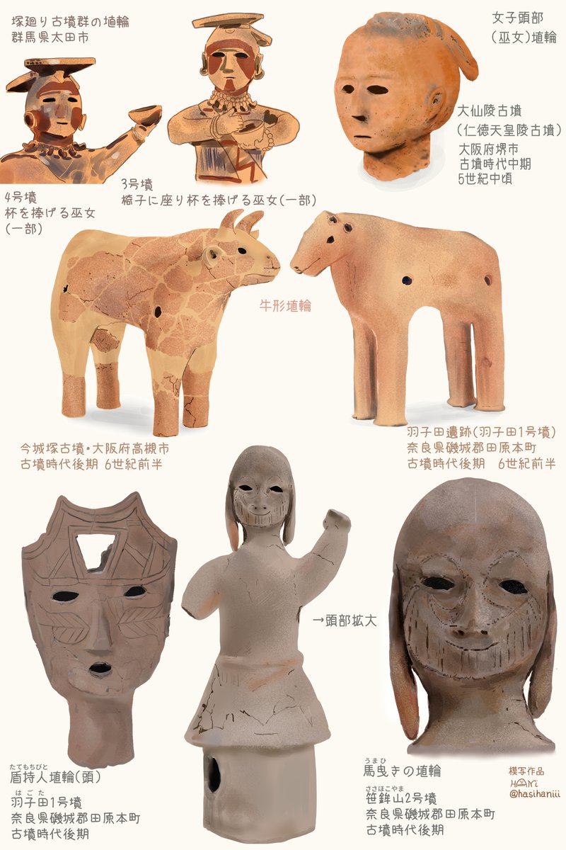 掛け軸 ワイド 幅広掛け軸 丹陵菅原身書 黒馬 弓矢 作者不明 250✕