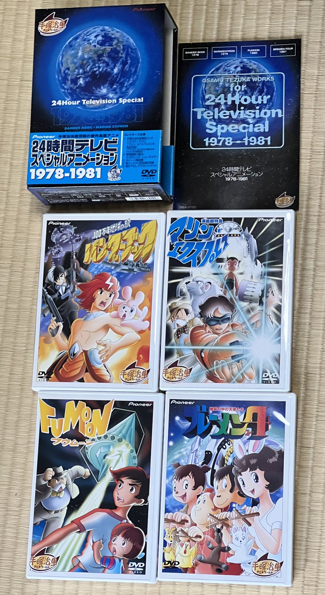 新製品情報も満載 未開封品 24時間テレビスペシャルアニメーション 2boxセット アニメ