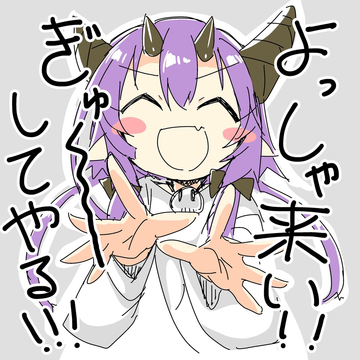 #夏休みはフォロワーさんが増える 