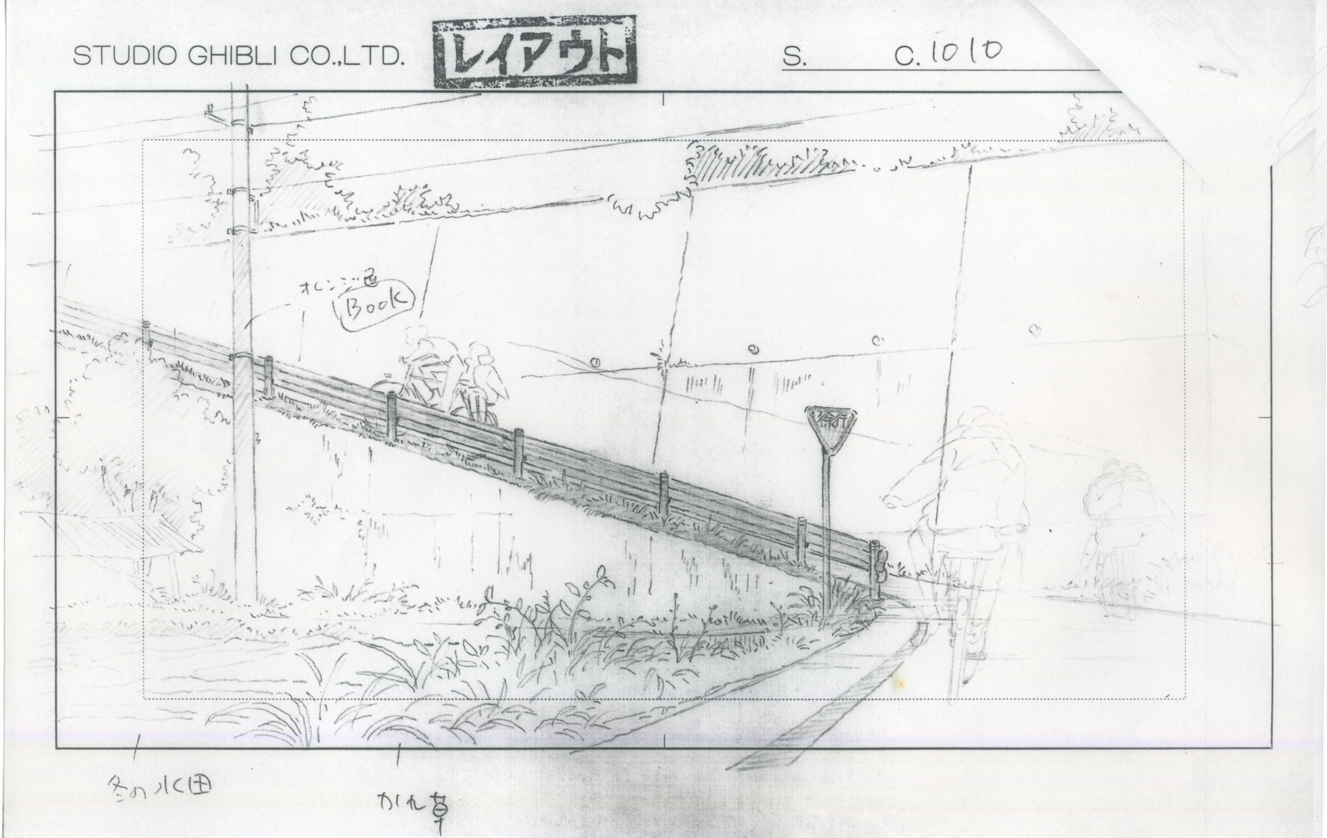 ハウルの動く城·千と千尋の神隠し·崖の上のポニョ·耳を