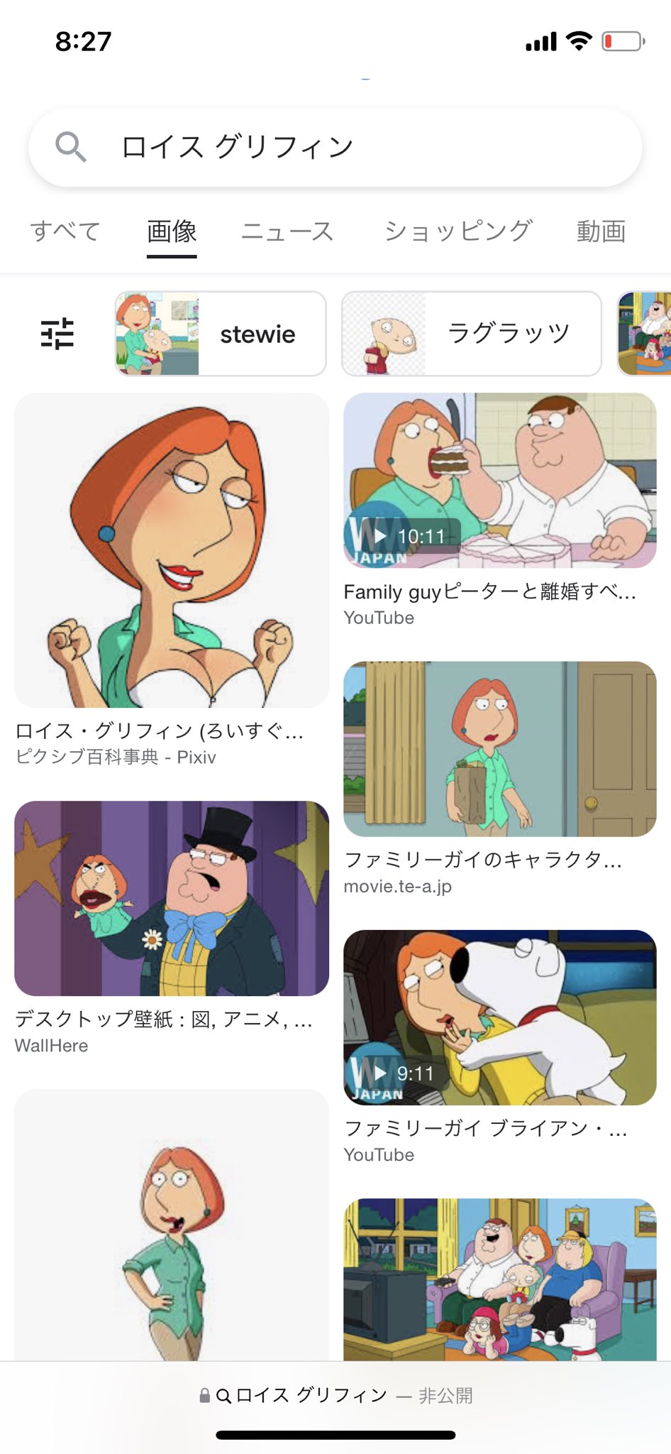 𝘂𝗺𝗲 なっ T Co P2pzrooyrj Twitter