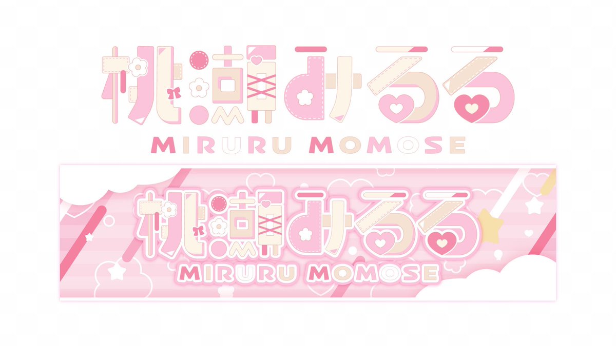 tar0_logo's tweet photo. ⋆͛🦖⋆͛ 制作実績
桃瀬みるる様の(@miruru_mms )
ロゴ、スケジュール表
配信画面、チャンネルアートを
デザインさせていただきました✨
#たろぴのロゴ #Vtuber #overlay #YoutubeHeader #YoutubeBanner
✉️依頼はDMまたはココナラ(https://t.co/Xi4UMA8J2a)にて受付中 https://t.co/z0mHbLbIoY