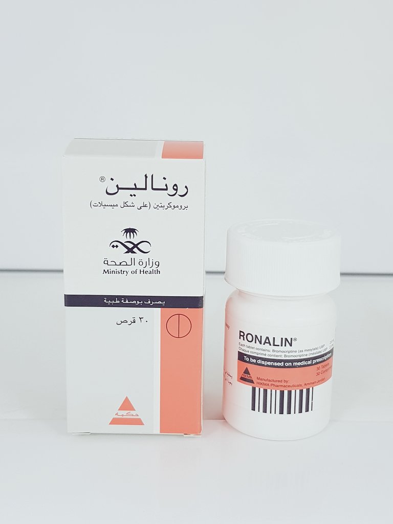 medications818's tweet photo. ●#Bromocriptine
●#Cabergoline

⬅️ هرمون البرولاكتين #Prolactin هو هرمون الحليب عند المرأة تفرزه غدة في الدماغ تسمى النخامية ولكن بنسب متفاوتة .
⬅️ هذه الأدوية تعالج مشاكل الدورة الشهرية ومشاكل الخصوبة (العقم) عن طريق إيقاف الدماغ من إفراز البرولاكتين الزائد من الغدة النخامية . https://t.co/XE4IrVAfNP