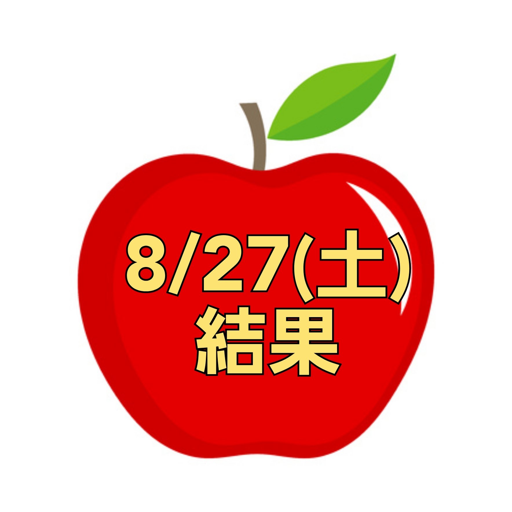 リンゴスロッター 8 27 土 総差枚 ニュートーキョー中野店 ドリスロ データトラブルの為後日 ニューアサヒ上飯田店 ドリスロ 70 970枚 ニューアサヒ伊那店 42 267枚 チャンピオン飯田店 8 013枚 Apulo塩尻北インター店 ハズセレ