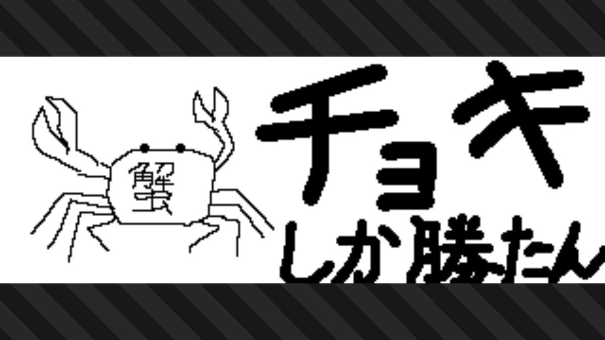 katsy_maru9's tweet image. ついに...! #スプラトゥーン3 #Splatoon3 #前夜祭 #NintendoSwitch