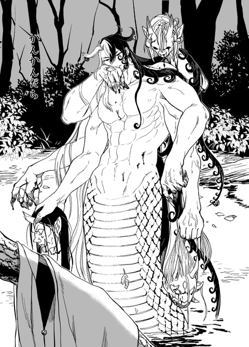 妖怪道満2
 #あしや百物語 