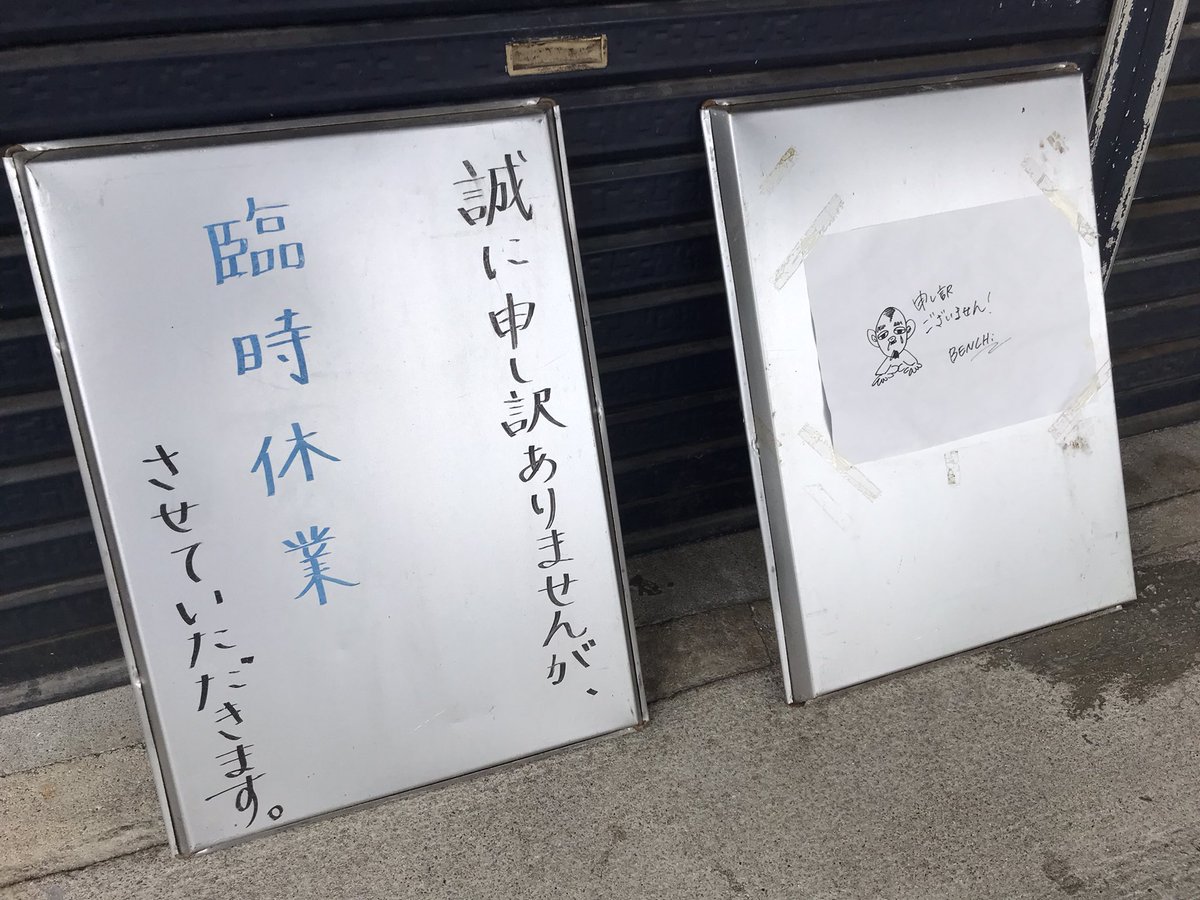 AudiUg's tweet photo. 悲しいとき〜
目的のパン屋さんが臨時休業だったとき〜
(´°̥̥̥̥̥̥̥̥ω°̥̥̥̥̥̥̥̥`)
#BENCHi https://t.co/ji0KngPQND