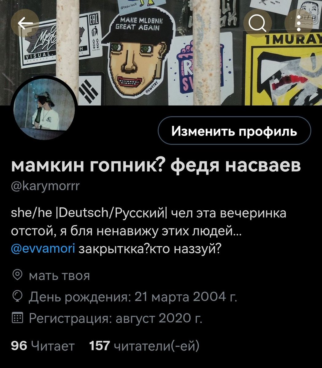 karymorrr's tweet photo. не теряйте пж... https://t.co/ogs6TRheTz