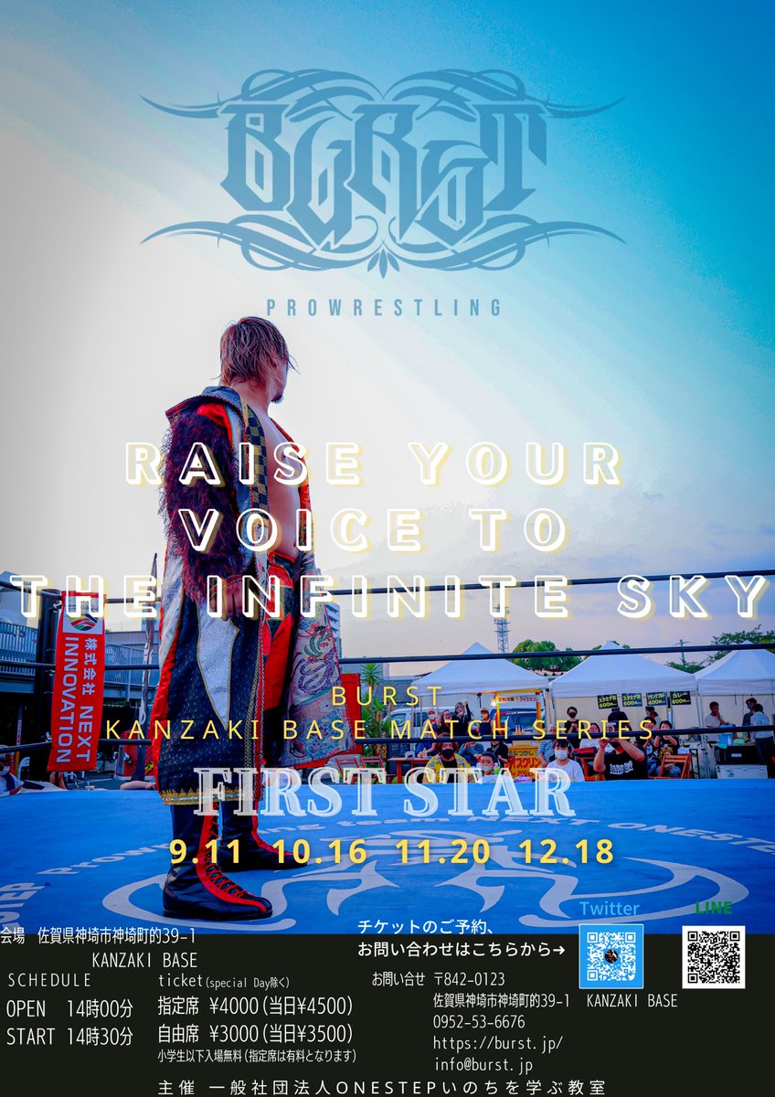 OnestepBURST's tweet photo. フォローお願いします🙇♂️
フォロワー様1000人までもう少し❤️🔥
佐賀発信
我々『BURST』を
#BURST_sg
と
#BURSTFIGHT
の # で応援よろしくお願いします✨
是非全世界にご紹介御協力お願いします🙇♀️
1000人突破しましたら御協力頂いた
方から抽選で3名様に佐賀の銘酒プレゼント🎁
是非ご参加ください https://t.co/tXCLC50eZB