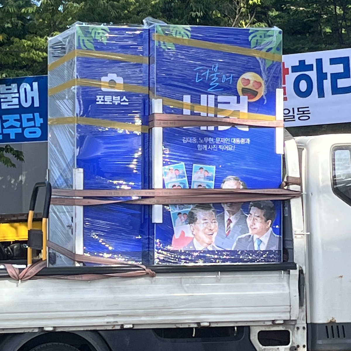 출처 개국본

미쳤다 더불어네컷이라니!!!