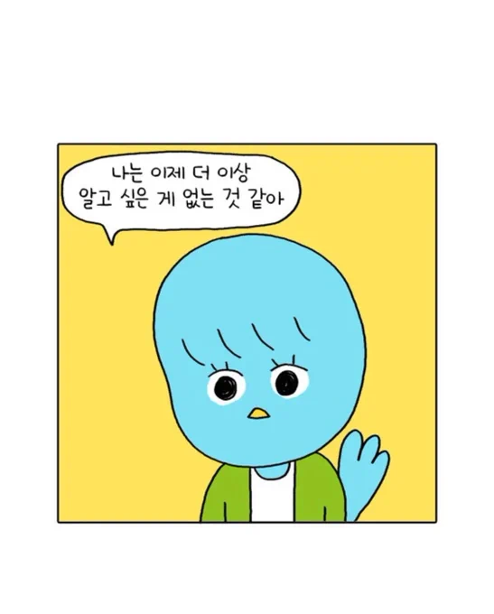 즐거우리 우리네 인생 공개 중단됐네 ;; 