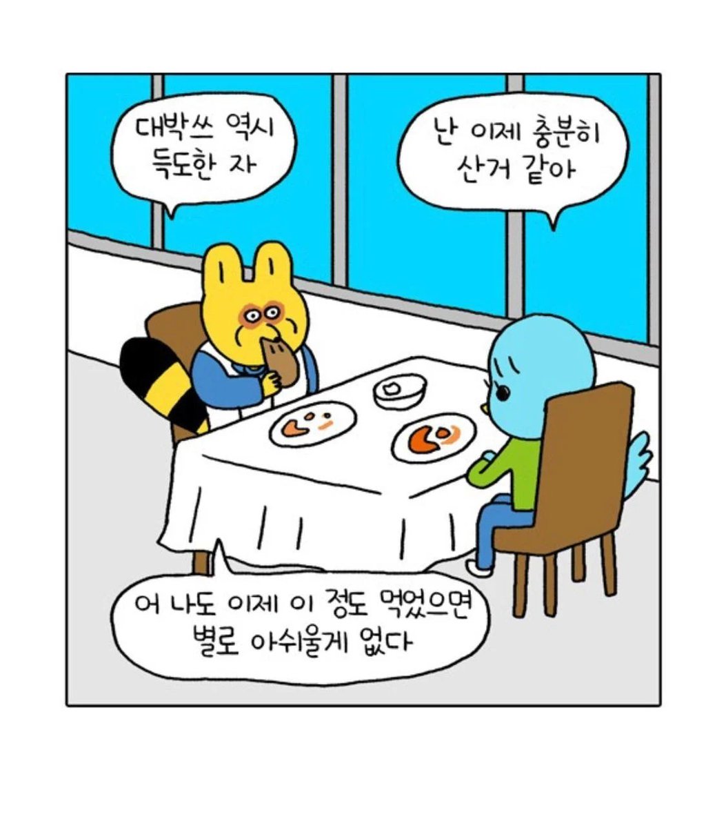 즐거우리 우리네 인생 공개 중단됐네 ;; 