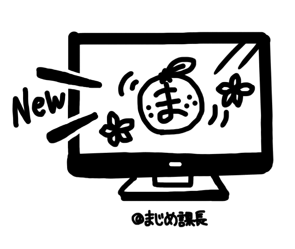 ひめライス Twitter Search Twitter
