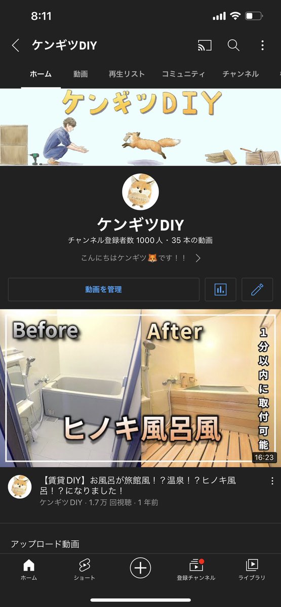 kengitu_diy's tweet photo. 1000人来たー🥳
登録してくれた人
コレから登録してくれる人もありがとー🙌

2年掛かったけど
継続して良かったと思える瞬間！

これからもっと行動して行きます😆 https://t.co/nDhOheiUhP