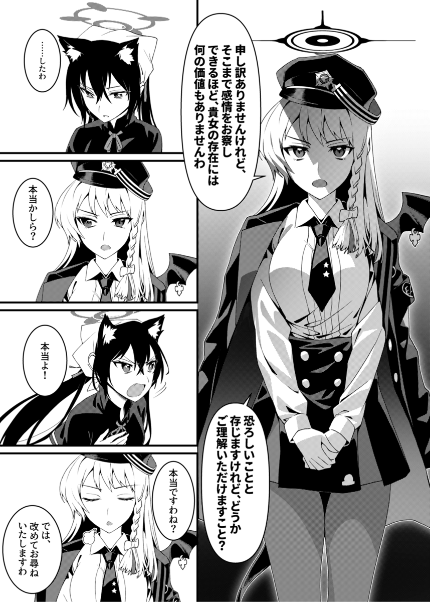 本文サンプル 