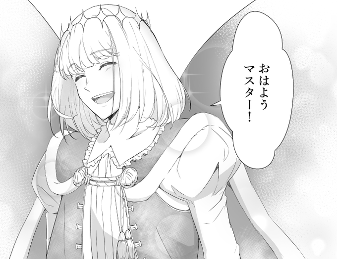 朝のご挨拶(漫画進捗) 