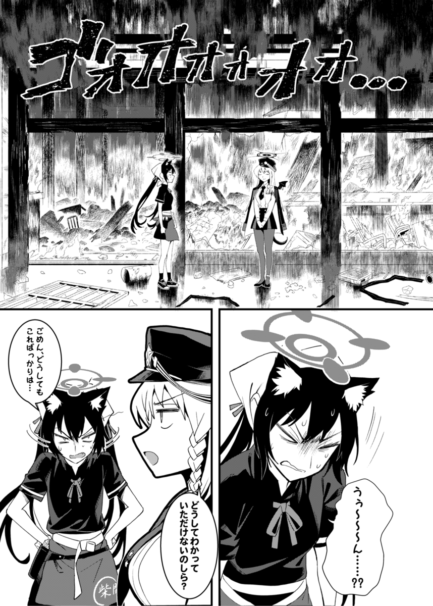 本文サンプル 