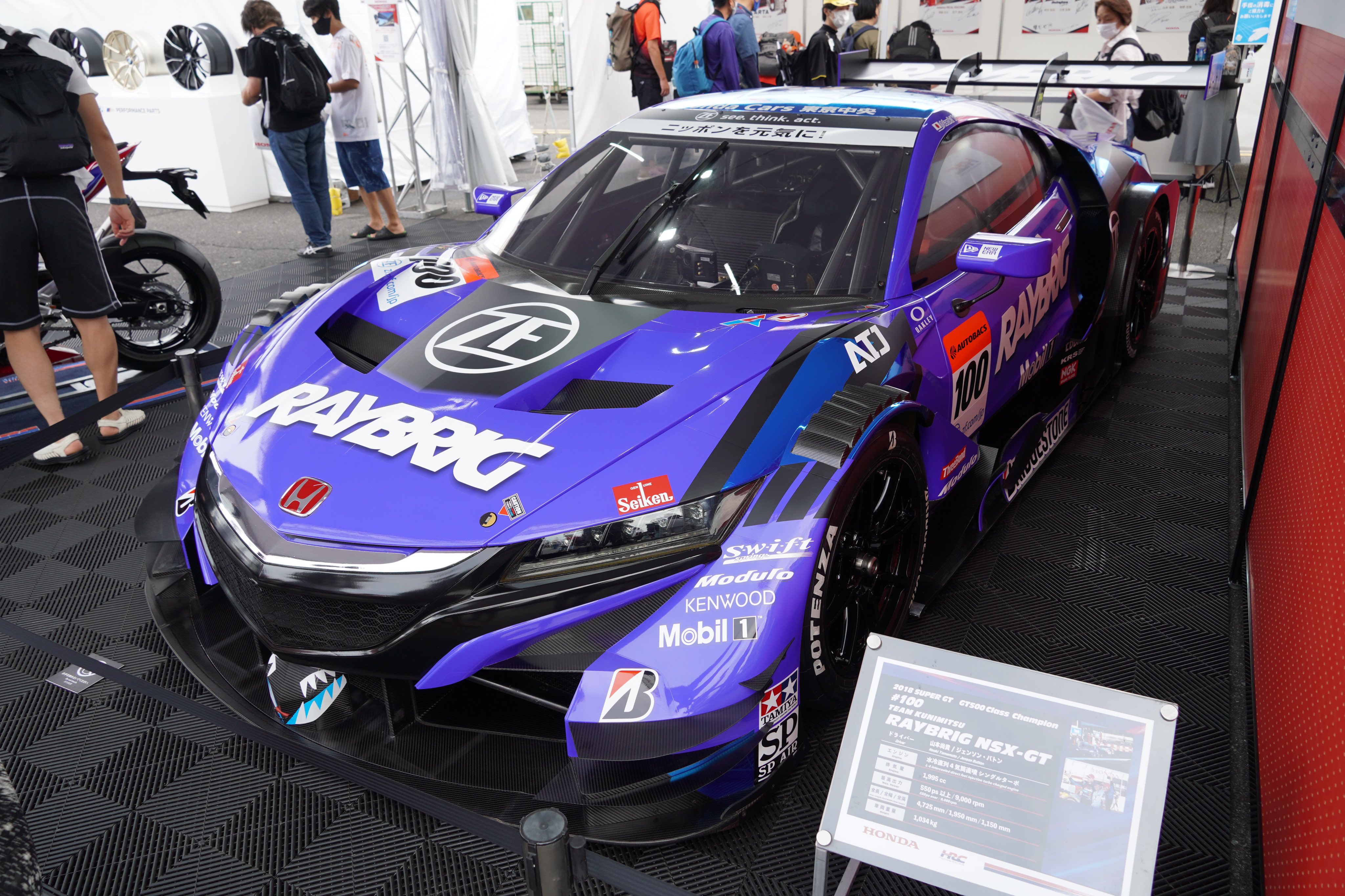 鈴鹿サーキット Suzuka Circuit على X: 鈴鹿サーキット Suzuka Circuit على X: