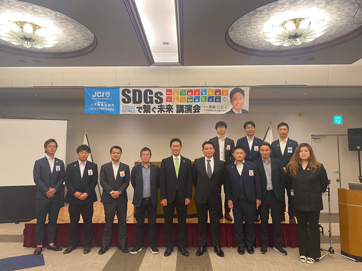 青柳仁士 衆議院議員<維新> on Twitter 青柳仁士 衆議院議員<維新> on Twitter