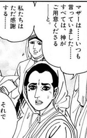 تويتر ほねかわ على تويتر 名前なし Cia連絡員 さすがcia アジア美女が分かってる シーラ Pac情報部 シマウマの学名を教えてくれる ベーラ ロシア最強の軍人シュヴァイツェル大佐の秘書兼愛人 ピンキー アメリカン ジョークでバカ扱いされるテンプレ