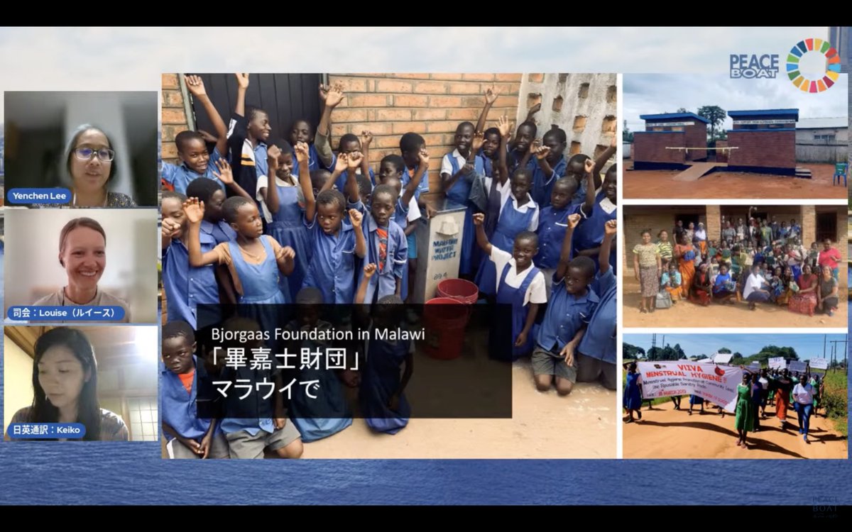 peace_boat's tweet photo. #FosteringGlobalCitizens
#OnlineEventSeries
In August, we were joined by Lee Yenchen, a Peace Boat Global University Programme alumna to discuss the role of #CivilSociety.
@doublethinklab #台灣海外援助發展聯盟 #TaiwanAID #至善基金會 #ZhiShanTaiwan #ZhiShanFoundation https://t.co/lGC4hVuAIy
