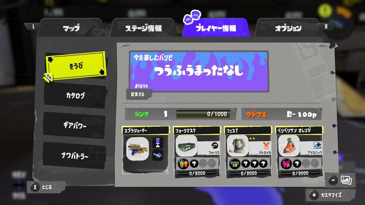 Myaochi_380's tweet photo. マッチ待ちで試し打ち出来んのめちゃくちゃ楽しいしリザルトかっこィイイイイイイ！！！！！！！！
平仮名なら痛風でも許されると…思って…にんてんどーさん…ﾕﾙｼﾃ https://t.co/qKbLcSFoor