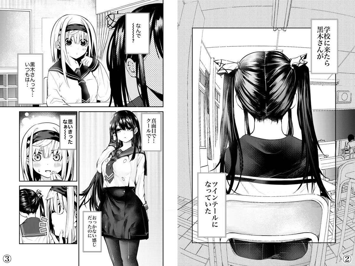 四谷先生のラブコメ部門の公式ネームをお借りして作画させて頂きました🙏✨

先に原稿の合間の楽しみが無くなってしまった😭😭😭

 #ガリョキン   #ガリョキン2022 