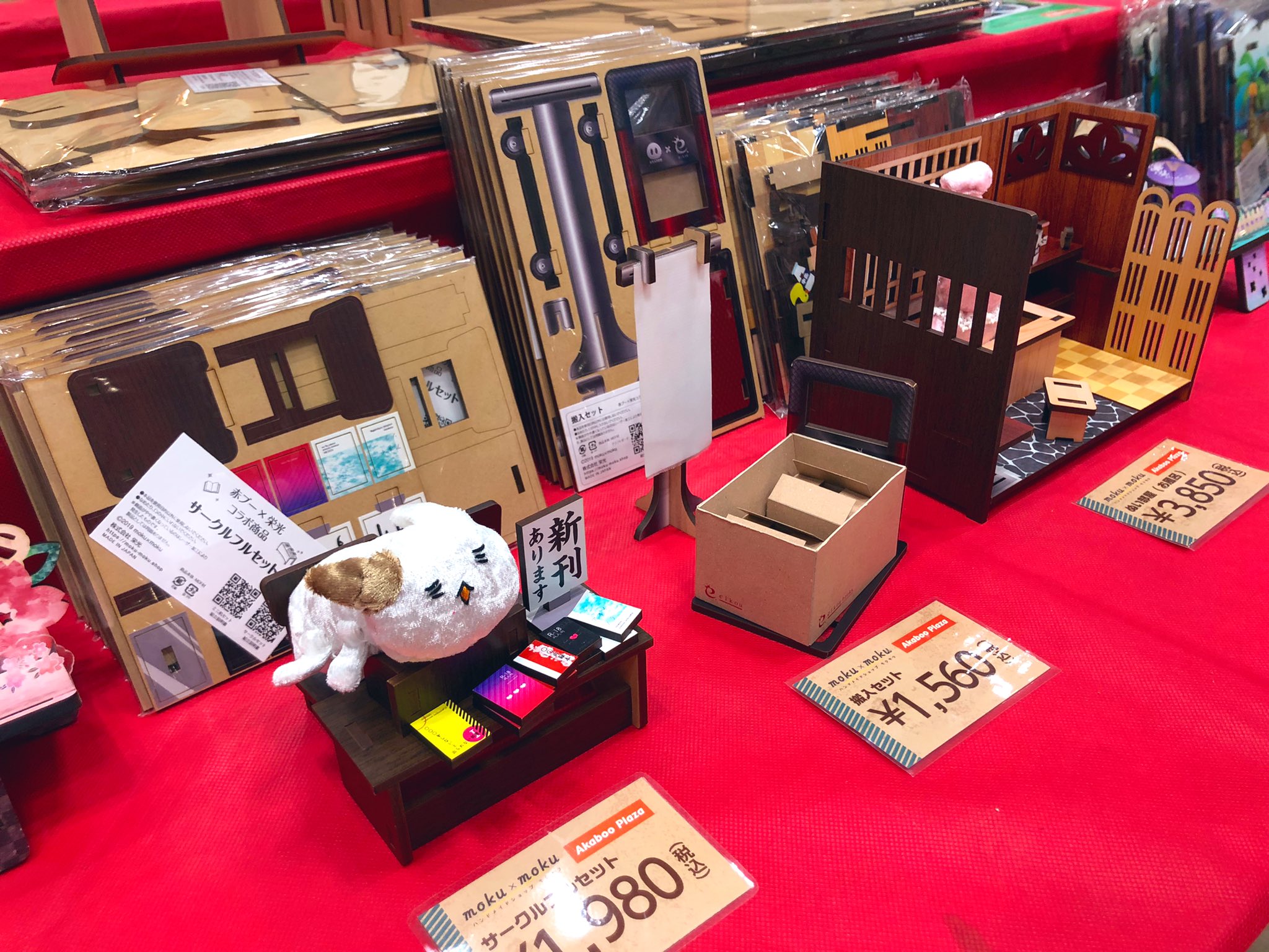 mokumoku様専用 今季一番 adoraspa.ca