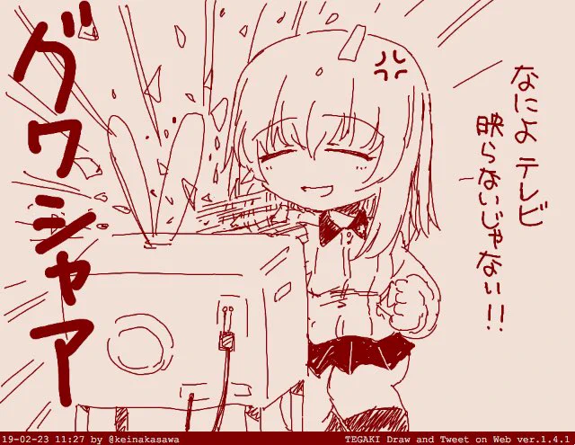 8/28は民放テレビスタートの日 