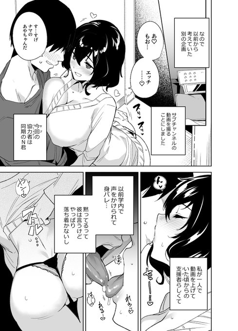 1/2秘公開サブプラン 