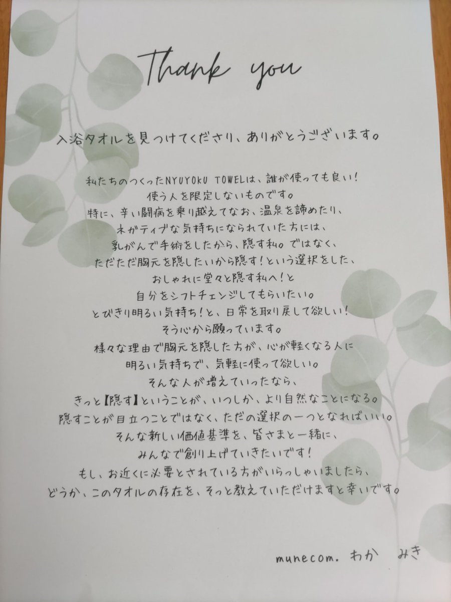 Muneposi Munecom Wm Twitter