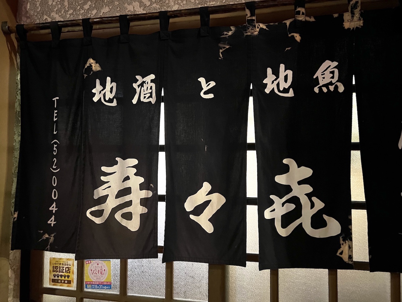 私に漢字をください Kanjikudasai Twitter