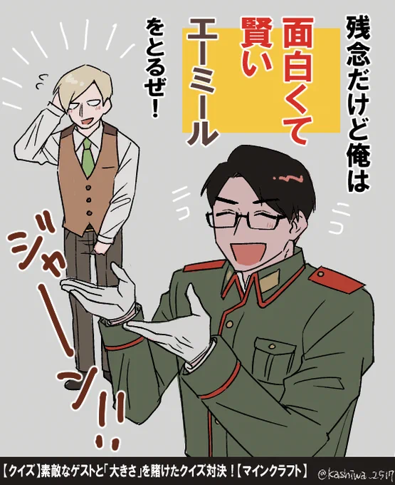 クイズ動画私の全フロア歓喜したシーン 