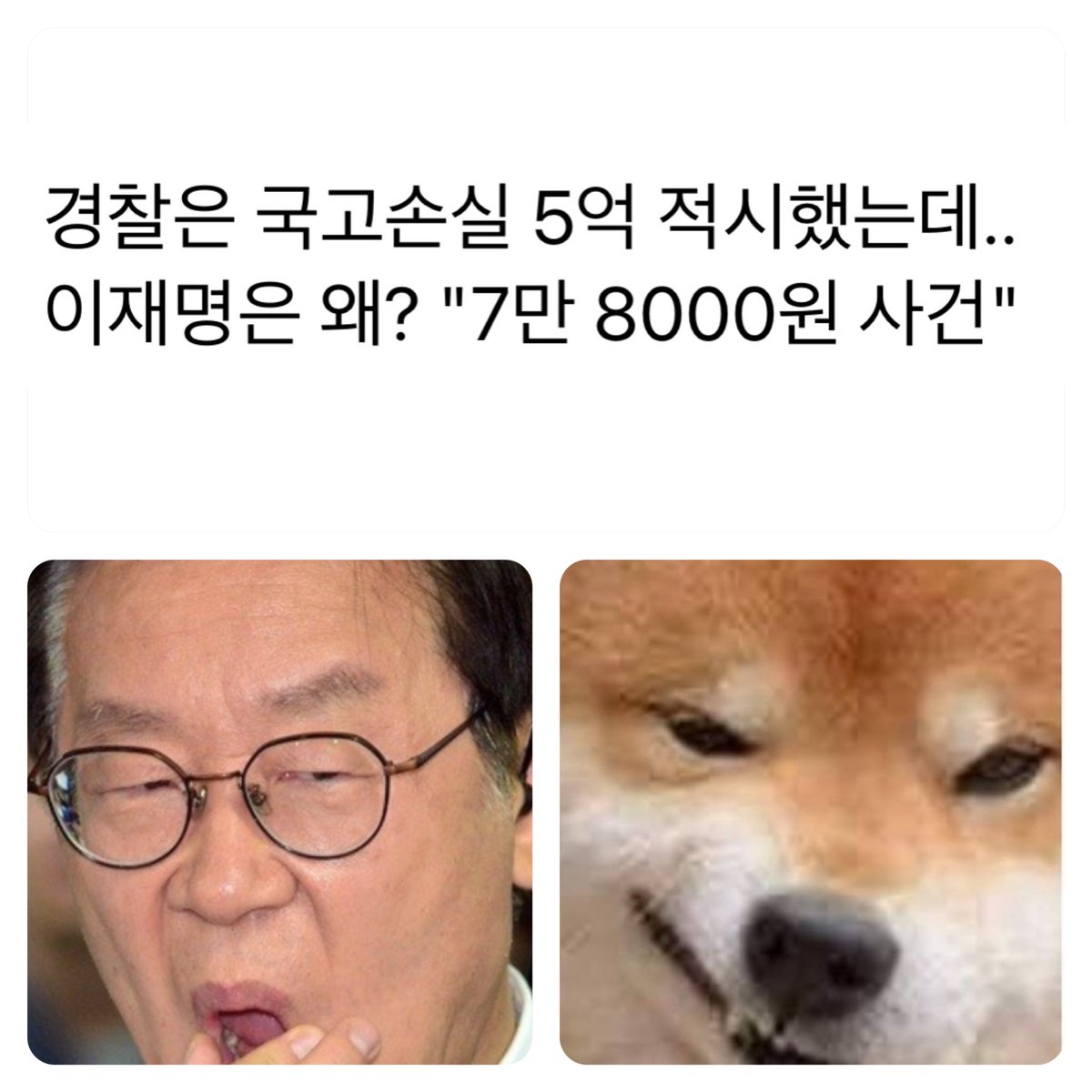 <a href="/moolpang/">𝓡𝓪𝓸𝓷𝓝𝓾𝓻𝓲™</a> 개?