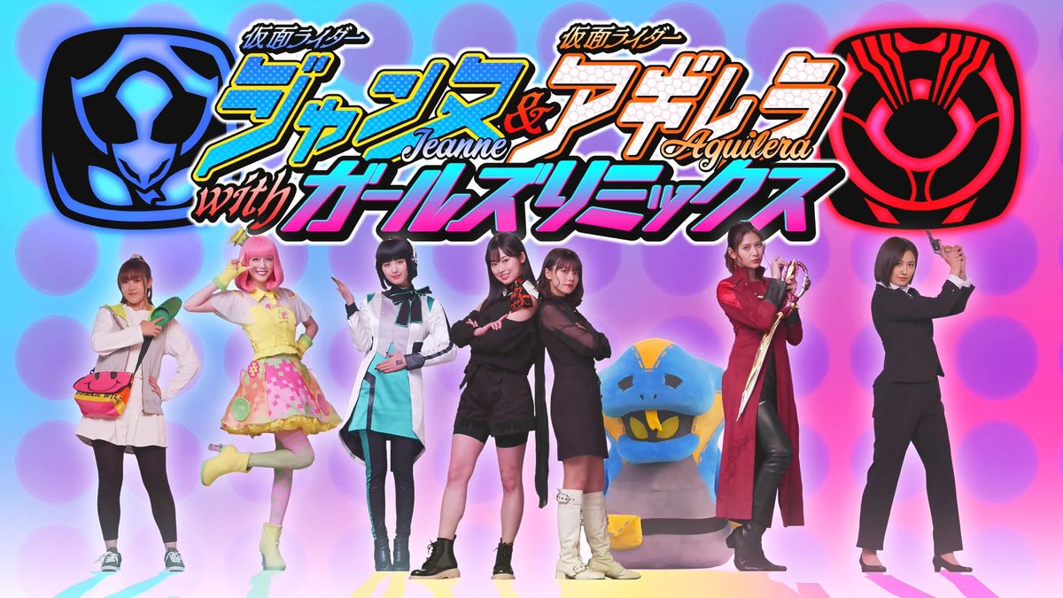 IzDisNameTaken's tweet photo. Post Revice Content

-Girls Remix 3
-Geats x Revice
-Final Stage
-If the TTFC twitter get 100k followers they'll make Kamen Rider Juuga vs Kamen Rider Or○ka 
(It's Olteca but they're trying to hide it lol)
-An original Revice project in the works that they cant say anything yet https://t.co/uLNCg51jQB