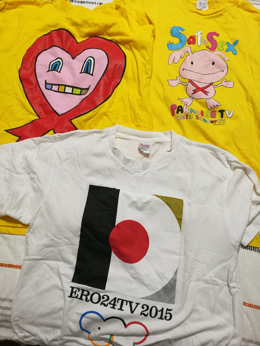 おっぱい 募金