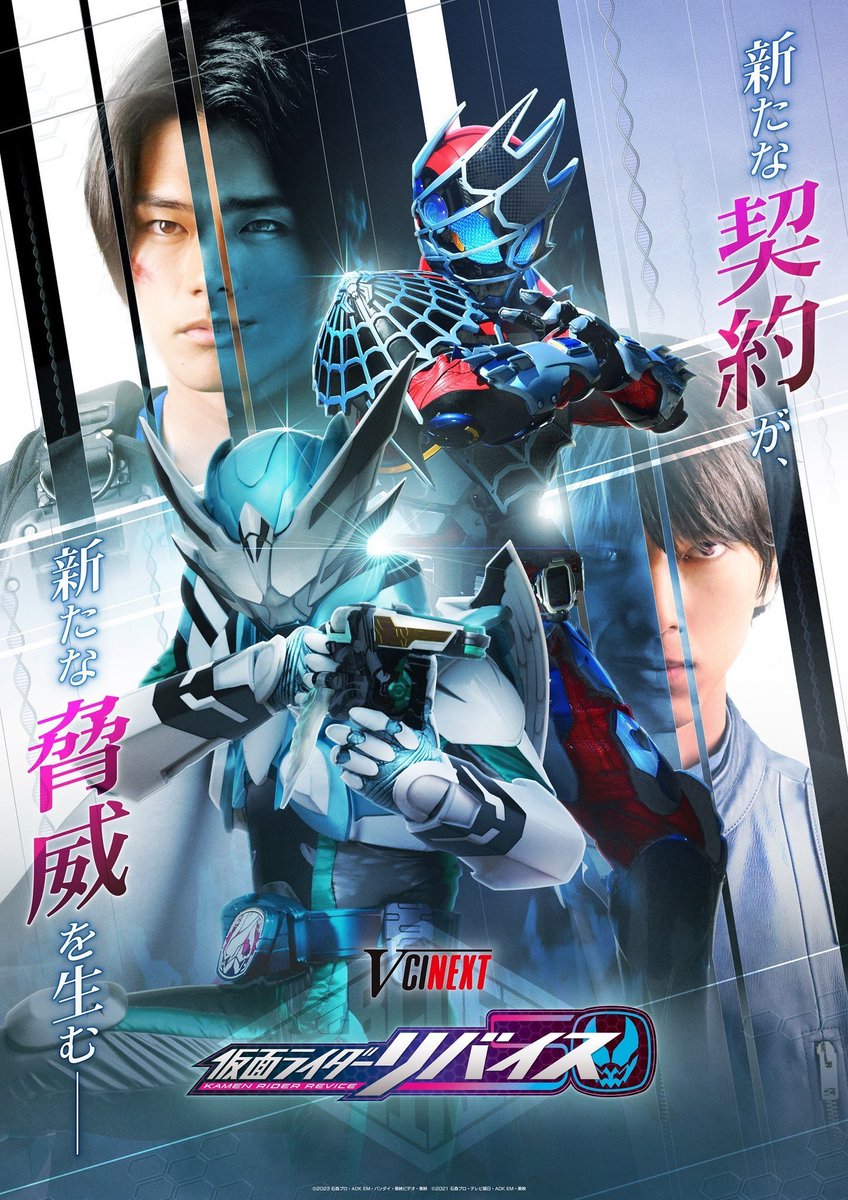 IzDisNameTaken's tweet photo. Post Revice Content

-Girls Remix 3
-Geats x Revice
-Final Stage
-If the TTFC twitter get 100k followers they'll make Kamen Rider Juuga vs Kamen Rider Or○ka 
(It's Olteca but they're trying to hide it lol)
-An original Revice project in the works that they cant say anything yet https://t.co/uLNCg51jQB